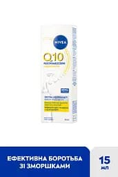 Крем для шкіри навколо очей зміцнюючий NIVEA Q10 Power проти зморщок з коензимом Q10 15 мл - мініатюра 2