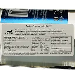 Горілка Fauconnier Hunting Lodge Premium, 40%, 0,7 л (8000015141187) - мініатюра 3