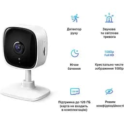 IP-камера TP-Link Tapo C100 FHD N300 microSD motion detection - мініатюра 2