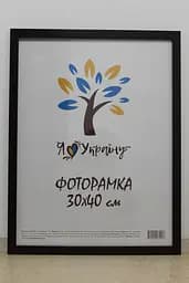 Фоторамка 30х40, вишнева, 1611-х054-2, СКЛО + КАРТОН                                                                                                                  