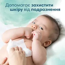 Уцінка. Дитячі вологі серветки Pampers Harmonie Calendula 1056 шт. (24 уп. по 44 шт.) - мініатюра 7