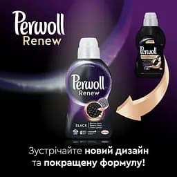 Засіб для делікатного прання Perwoll Renew, 3740 мл - мініатюра 2