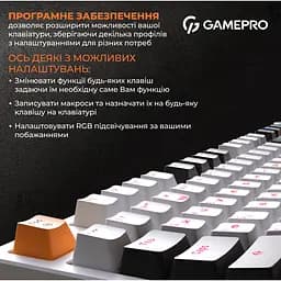 Клавіатура GamePro Red з Hot-Swap RGB White дротова механічна (MK170W) - мініатюра 14