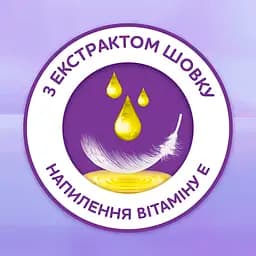 Туалетний папір Сніжна Панда Extra Care Superior чотиришаровий 32 рулони - мініатюра 6