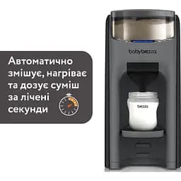 Машина для приготування дитячої суміші Baby Brezza Formula Pro Advanced темно-сіра (FRP0132) - мініатюра 4