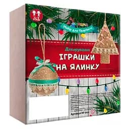 Набір для творчості Умняшка Декорування, Іграшки на ялинку (НГ-003)