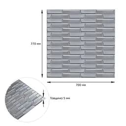 3D панель самоклеюча кладка 770х700х5мм Срібло (034) SW-00000217 - мініатюра 3