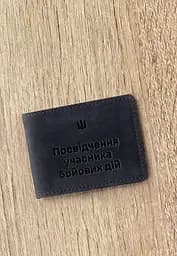 Шкіряна обкладинка для посвідчення учасника бойових дій (УБД) 2.2 синя Crazy Horse - мініатюра 2