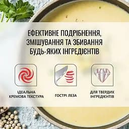 Блендер заглибний 3в1 Tefal Optichef 800 Вт чаша 800 мл чопер 500 мл турборежим білий (HB643138) - мініатюра 14
