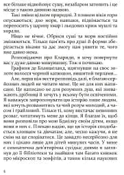Бджілка - мініатюра 4