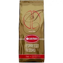 Кофе в зернах Gemini Tesoro 1 кг