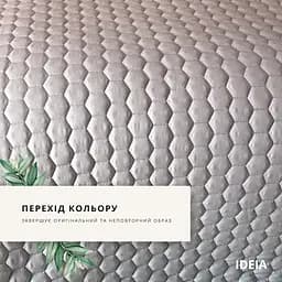 Покривало стьобане Ideia Silhouette з подушками двостороннє бежевий 260 х 240 см (8-34911) - мініатюра 4