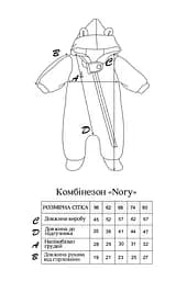 Дитячий демісезонний комбінезон на флісі для новонароджених Nory розмір 74 см (6-9 місяців) Magbaby Рожевий - мініатюра 9