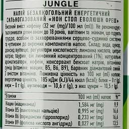 Енергетичний безалкогольний напій Non Stop Jungle 250 мл - мініатюра 3