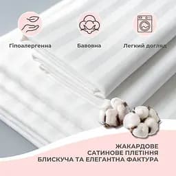 Наволочка Ideia сатин бавовна 50х70 см (8-30351) - мініатюра 4