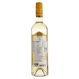 Вино Cricova Muscat National, біле, сухе, 0.75 л - мініатюра 2