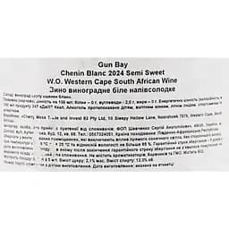 Вино Gun Bay Semi Sweet Chenin Blanc біле напівсолодке 0.75 л - мініатюра 6