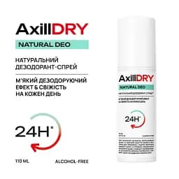 Натуральний дезодорант-спрей AxillDRY Natural Deo до 24 годин 110 мл (2545) - мініатюра 4