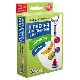 Набор для творчества Умняшка Лепка из полимерной глины, Фрукты, брелок (ПГ-003)