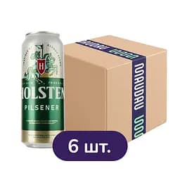 Упаковка пива Holsten Pilsener светлое 4.7% 2.88 л ж/б (6 шт. х 0.48 л)