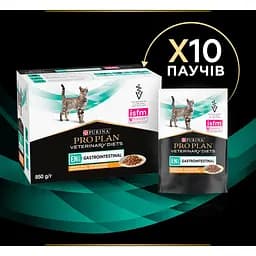 Набір: вологий корм для кошенят та дорослих котів Purina Pro Plan Veterinary Diets EN Gastrointestinal з куркою 850 г (10 шт. x 85 г) (12331738) - мініатюра 12