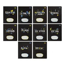 Зошити учнівські 36 аркушів клітинка KIDS LINE BLACK, 8 предметів, 10 шт. в упаковці