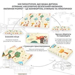 Розвиваючий двосторонній складний килимок Poppet Дорожній лабіринт та Космічні пригоди 150х180x1 см (PP039-150) - мініатюра 8