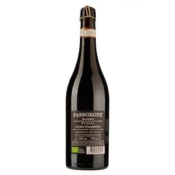 Вино Mare Magnum Passorone Appassimento Organic, червоне, сухе, 15%, 0,75 л - мініатюра 2