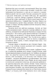 Неймовірна історія Антоніу Салазара, диктатора, який помер двічі - мініатюра 9