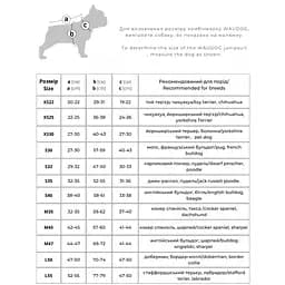 Комбінезон для собак Waudog Clothes, Рік та Морті 1, M35 - мініатюра 5
