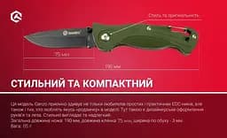 Ніж cкладний Ganzo G611 зелений - з карабіном - з свистком - чорне лезо, Ударостійкий пластик - мініатюра 5