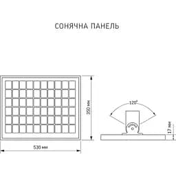 Ліхтар вуличний Videx LED 30W 5000K автономний (VL-SLSO-305) - мініатюра 9