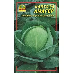 Насіння капусти Амагер 0.5 кг - мініатюра 2