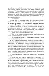 Процес - мініатюра 4