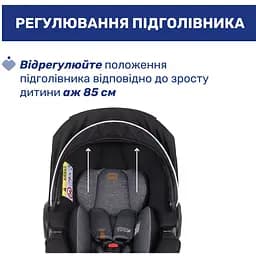 Автокрісло Chicco Kory Air Plus i-Size сіре (87072.72) - мініатюра 7