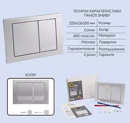 Набір Q-tap Nest 4 в 1 підвісний унітаз Robin Ultra Quiet 520x365x365 + комплект інсталяції QT13332381AW47499 - мініатюра 4