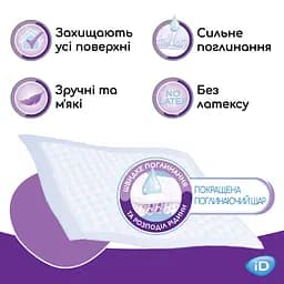Одноразові гігієнічні пелюшки iD Protect Expert Super, 90x60 см, 30 шт. - мініатюра 4