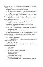 Граф Монте-Крісто. Том 3 - мініатюра 12