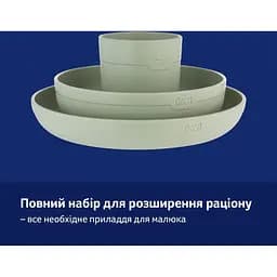 Набір посуду з кружкою LOVI Pistachio 3 шт. (21/533_gre) - мініатюра 6