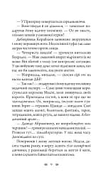Лілі - мініатюра 8