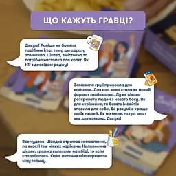 Розмовна гра Orner Розкажи мені все! Office edition - мініатюра 8