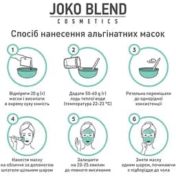 Альгінатна маска Joko Blend із вітаміном С, 600 г - мініатюра 3