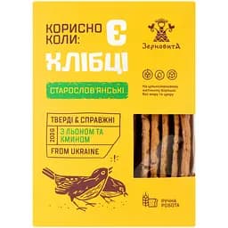 khlibtsi-zernovyta-staroslovianski-200-h-704354