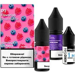Набор компонентов для самозамеса солевой жидкости для вейпа Flavorlab P1 10 мл 0-50 мг Blueberry Raspberry Черника Малина (15435)