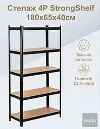 Стелаж 4P StrongShelf 180х65х40см чорний навантаження 175кг/полицю - мініатюра 2