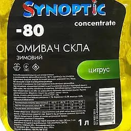 Омивач скла Synoptic Цитрус зимовий концентрат -80°C 1 л - мініатюра 3
