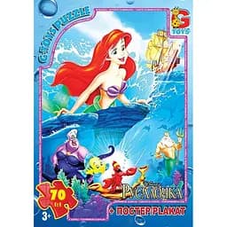 Детский пазл классический Русалочка R004 плакат 70 элементов