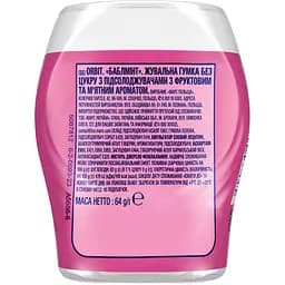 Гумка жувальна Orbit Bottle Баблмінт, 64 г (788247) - мініатюра 4