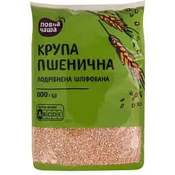 Крупа Повна Чаша пшенична 800 г
