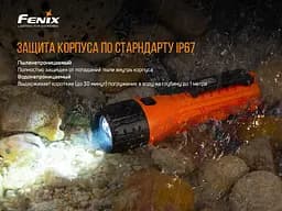 Ручний вибухобезпечний ліхтар Fenix WF11E (Помаранчевий) - мініатюра 10
